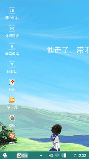 起风了