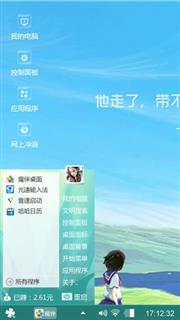 起风了