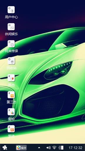 我喜欢
