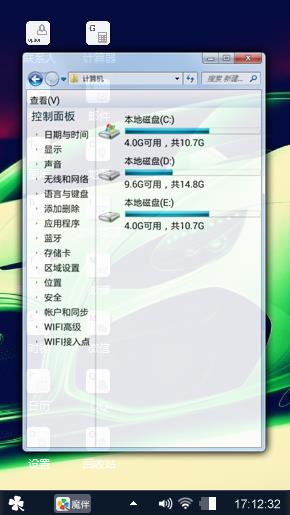 我喜欢