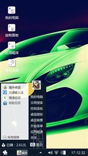 我喜欢