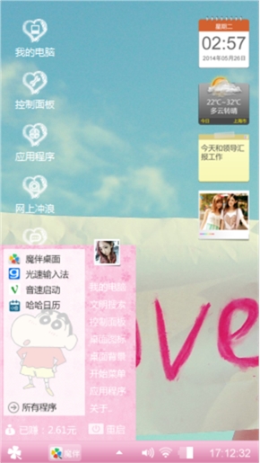 爱你一直