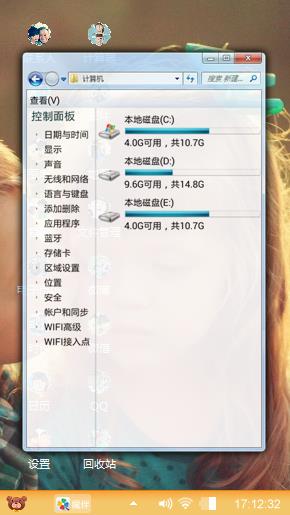 两小无猜