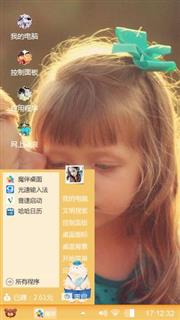 两小无猜