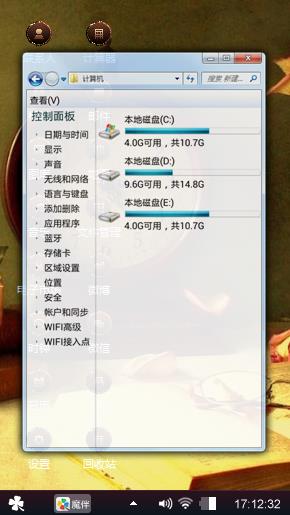 一杯茶