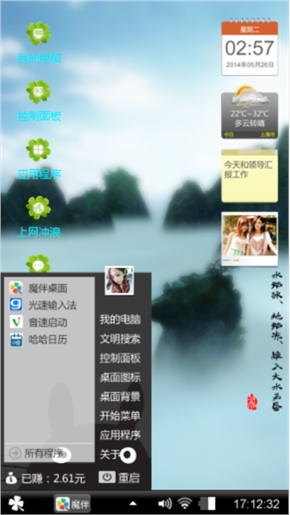 翩翩