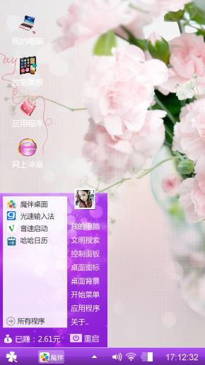 紫逸