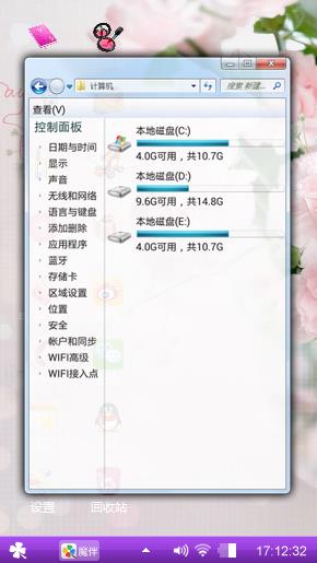 紫逸