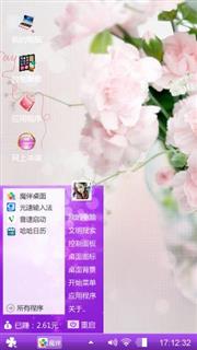 紫逸
