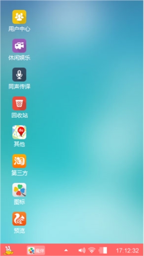 执子之手