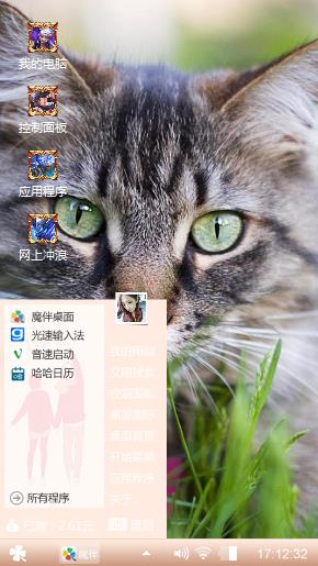 自创