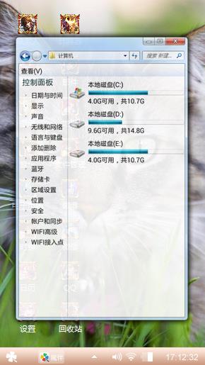 自创
