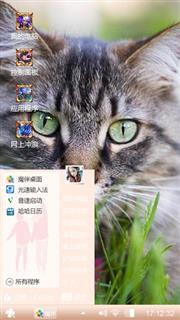 自创