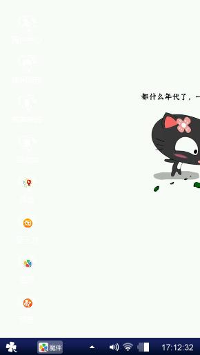 毛毛作~