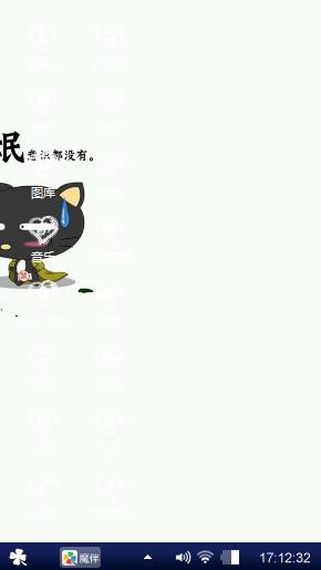 毛毛作~
