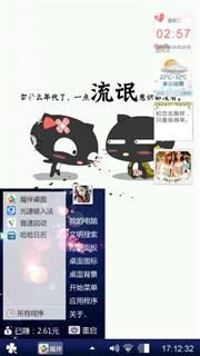 毛毛作~