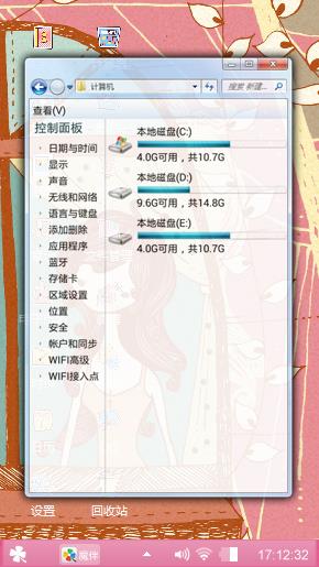 个人