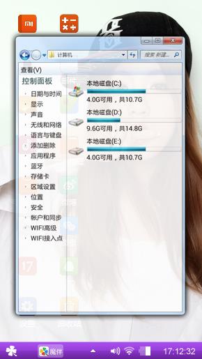 清纯美女