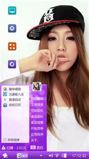 清纯美女