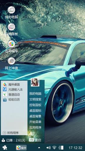 汽车之缘