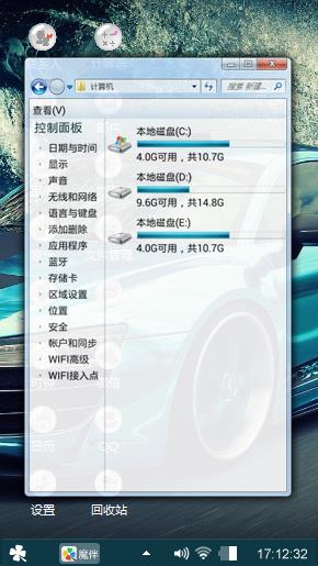 汽车之缘