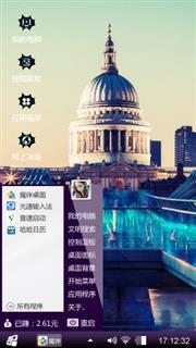 古建筑物