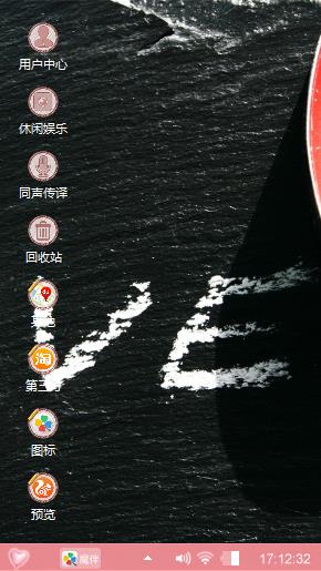 因为爱情