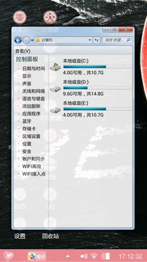 因为爱情