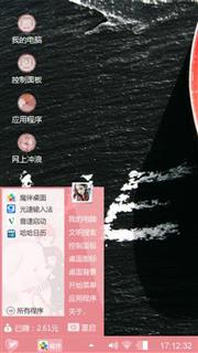 因为爱情