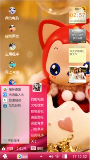 哈哈熟悉