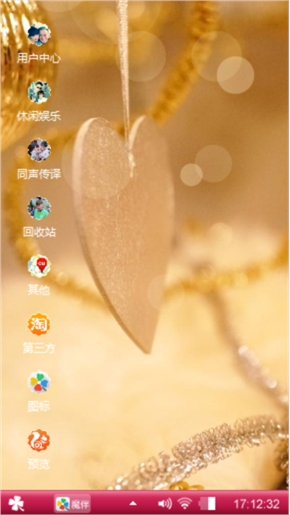 哈哈熟悉