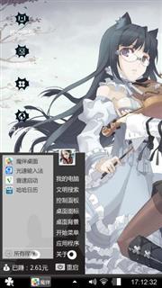 地狱尽头