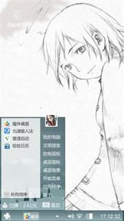天使的翅膀