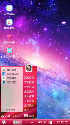 紫色的夜空