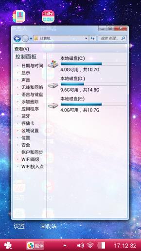 紫色的夜空