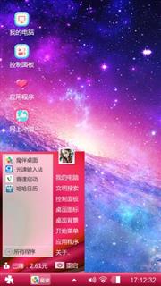 紫色的夜空