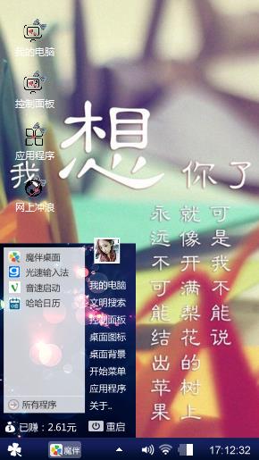 不咋地