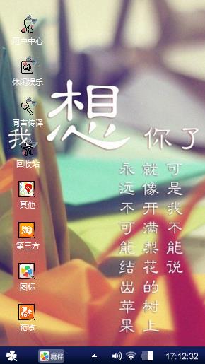 不咋地
