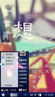 不咋地