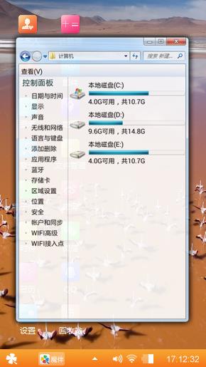 大自然