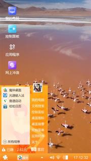 大自然