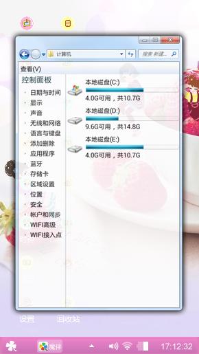 粉色回忆