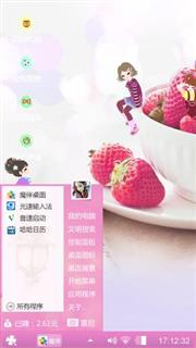 粉色回忆