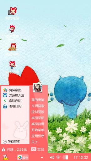 阿狸
