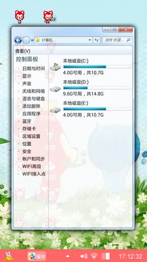 阿狸