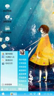 卡通软妹子