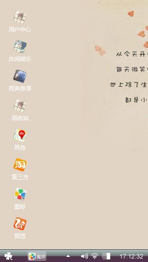 早已确定的心动