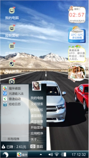 跑车