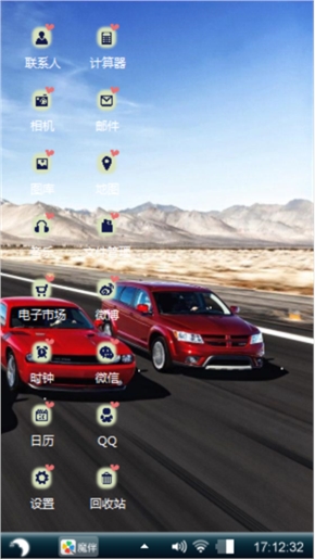 跑车