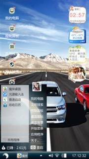 跑车